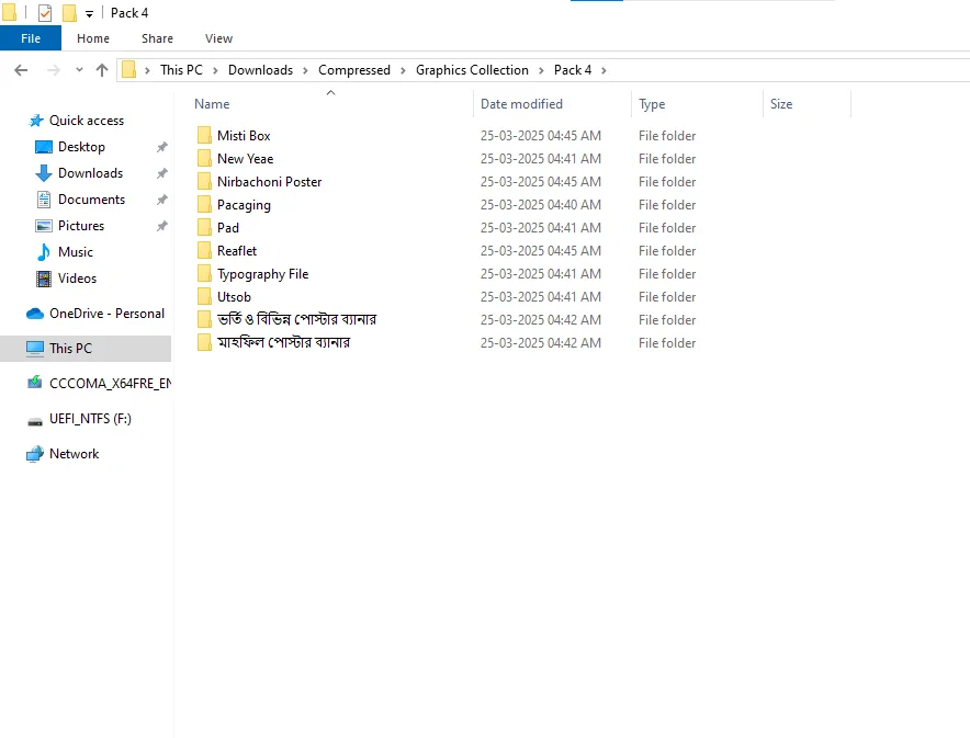 Graphics Collection - Image 4